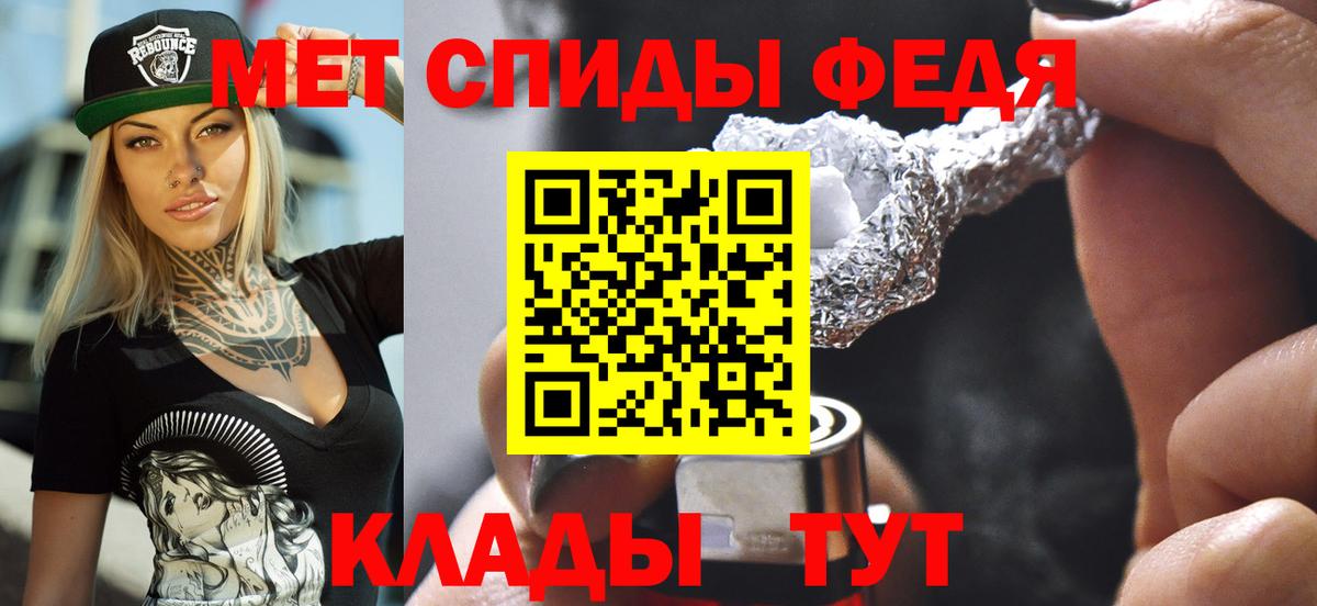 Амфетамин VHQ Москва
