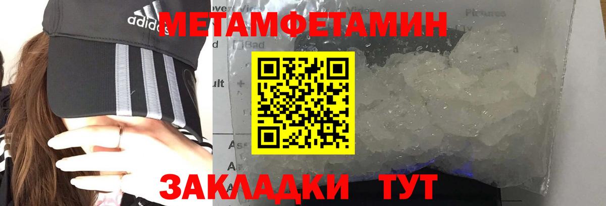 Amphetamine  АМФ 98%  Вход с VPN  Москва 