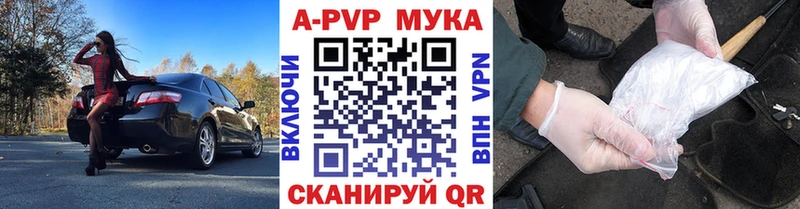 omg сайт  Москва  A PVP Crystall 