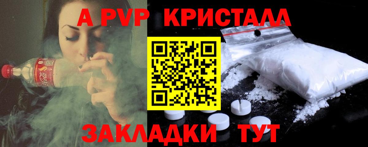 Москва  Alfa_PVP СК КРИС  Alfa_PVP крисы CK  Вход с VPN 