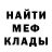Альфа ПВП Crystall Ivo Henrique