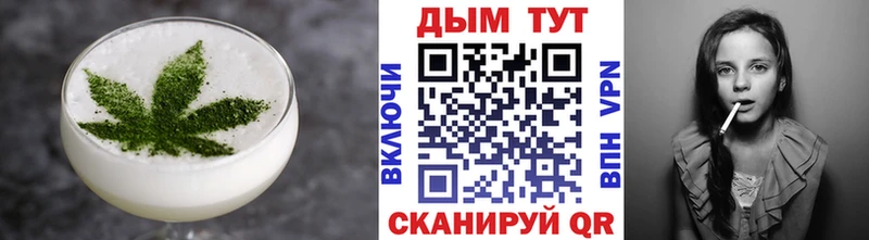 Еда ТГК марихуана  Москва 