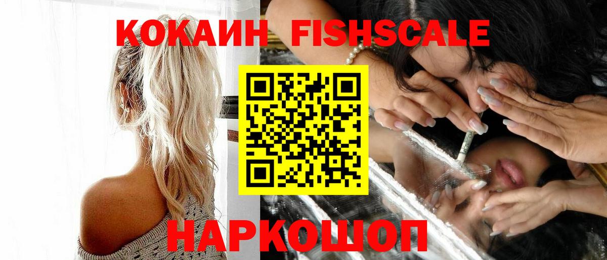 Cocaine Columbia  Вход с VPN  COCAIN  Москва  COCAIN 98% 
