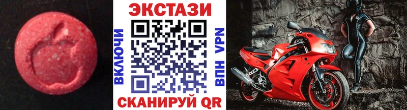 как найти закладки  Москва  ЭКСТАЗИ mix 