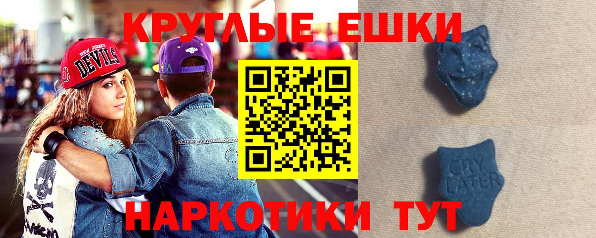 Москва  Экстази Cube  Вход с VPN  ЭКСТАЗИ Дубай 