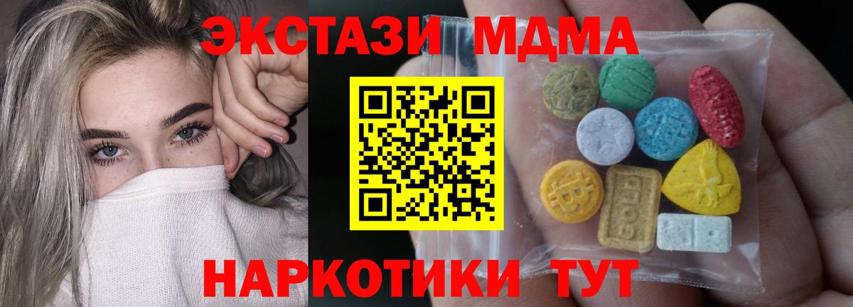 ЭКСТАЗИ бентли Москва