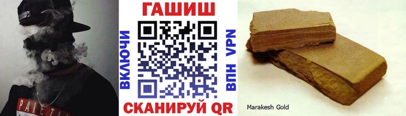 Гашиш гашик  блэк спрут сайт  Москва 