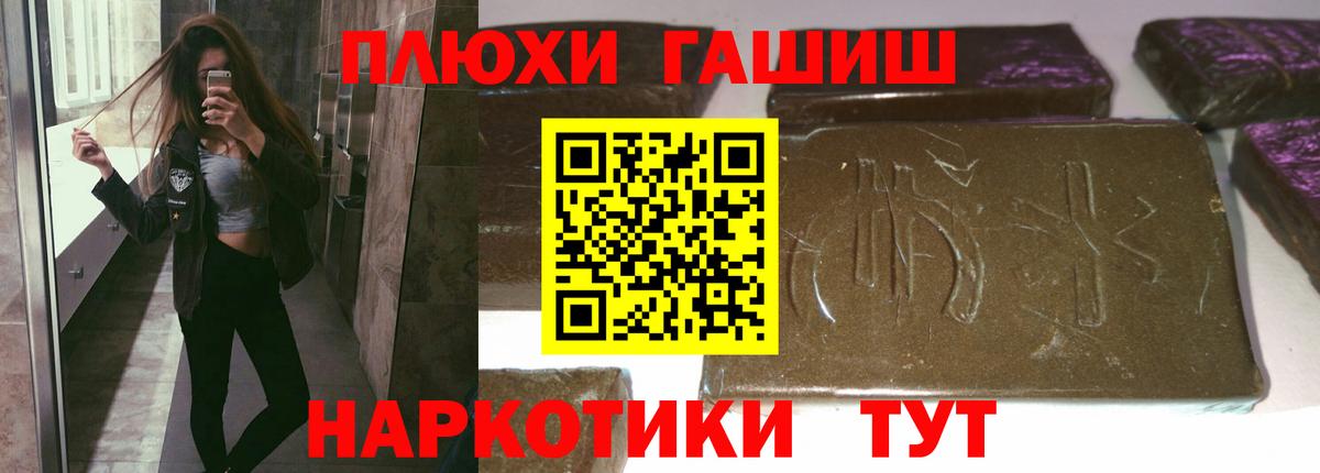 ГАШ Cannabis Москва