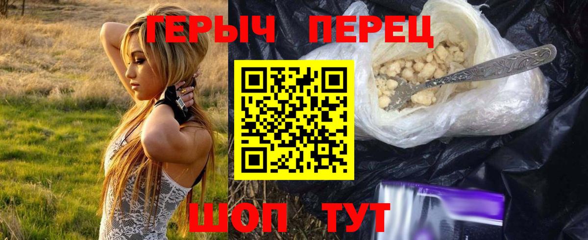 Каннабис  MDMA  Меф МЯУ МЯУ кристаллы  Бошки Шишки  ГАШИШ  Cocaine  ГАШ  Cocaine  Москва  Вход с VPN 