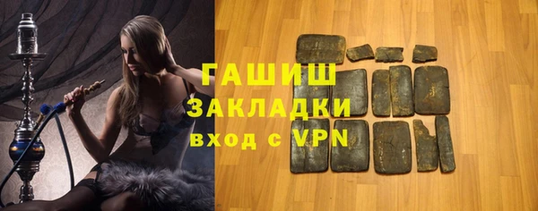 герыч Горнозаводск