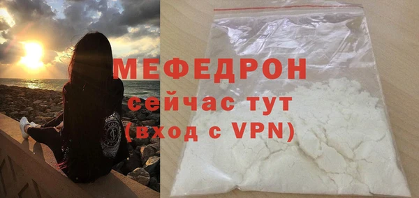 прущие грибы Горно-Алтайск