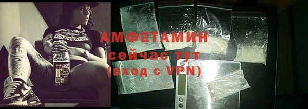 герыч Горнозаводск