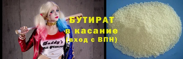 метадон Горняк