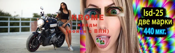 герыч Горнозаводск