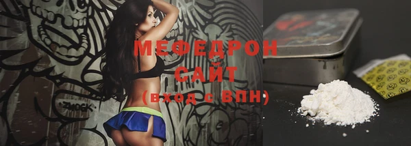 прущие грибы Горно-Алтайск