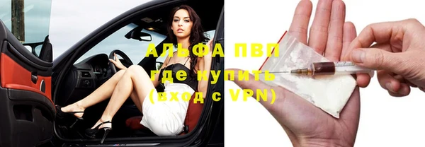 герыч Горнозаводск