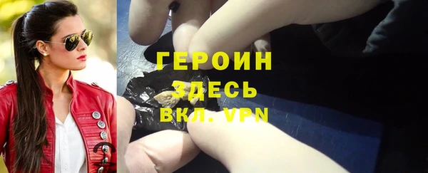 метадон Горняк