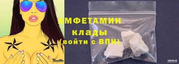 герыч Горнозаводск