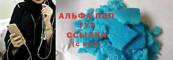кокаин VHQ Фурманов