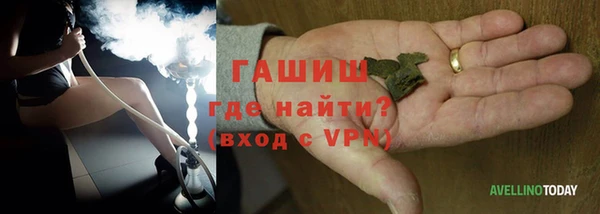 герыч Горнозаводск