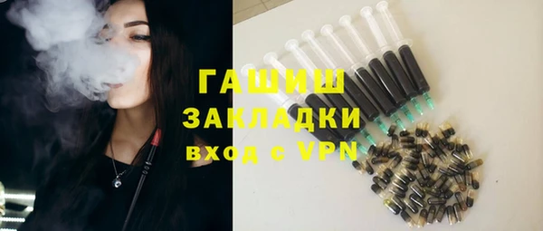 метадон Горняк