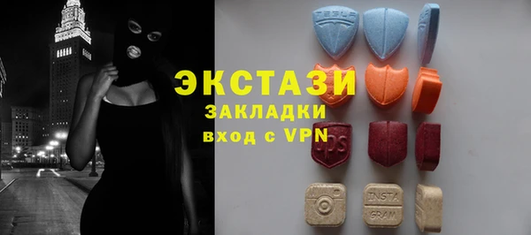 прущие грибы Горно-Алтайск