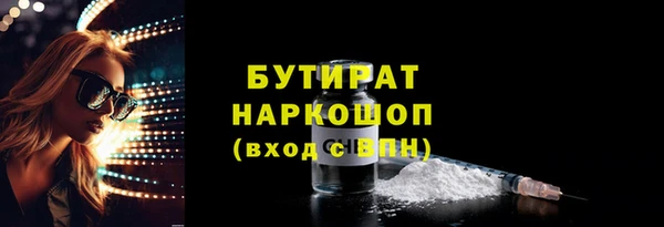 прущие грибы Горно-Алтайск