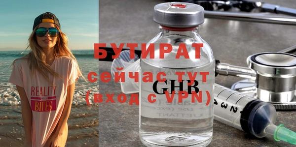 метадон Горняк