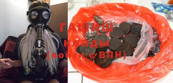 герыч Горнозаводск