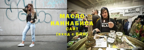 метадон Горняк