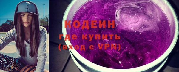 кокаин VHQ Фурманов