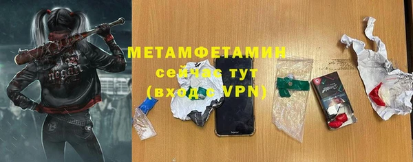 герыч Горнозаводск