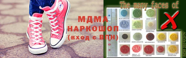 метадон Горняк