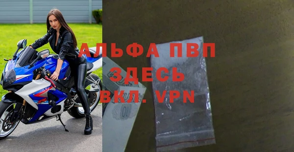 метадон Горняк