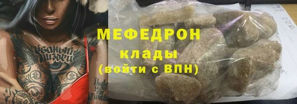 метадон Горняк