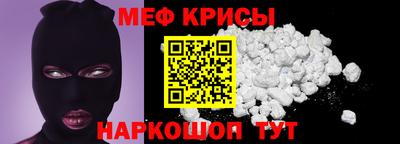 МДМА Гусев