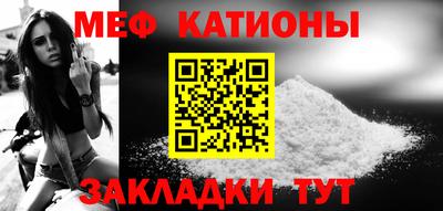 МДМА Гусев