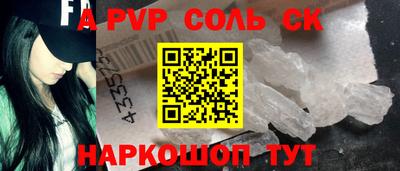 МДМА Гусев