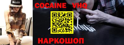 марки nbome Гусь-Хрустальный
