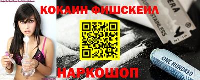 МДМА Гусев