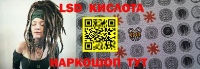 мефедрон Гусиноозёрск