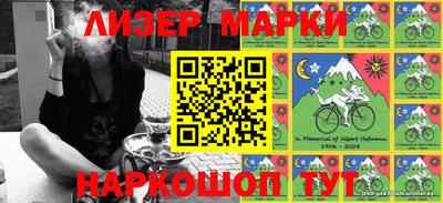 МДМА Гусев