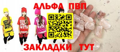 мефедрон Гусиноозёрск