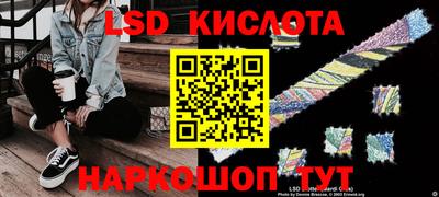 марки nbome Гусь-Хрустальный