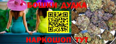 мефедрон Гусиноозёрск