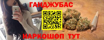 МДМА Гусев