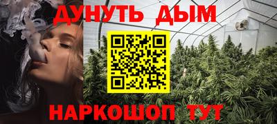 мефедрон Гусиноозёрск