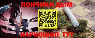 МДМА Гусев