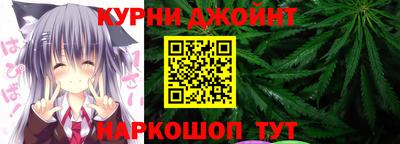 марки nbome Гусь-Хрустальный