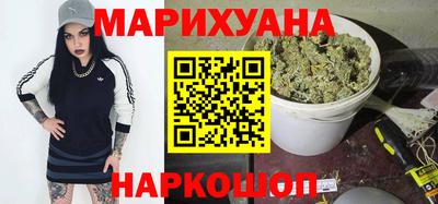 марки nbome Гусь-Хрустальный